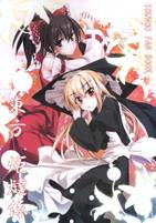 東方炬燵係