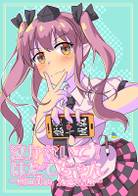 ジャケット画像