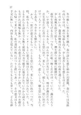 激辛中毒预览图3.jpg