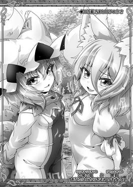 狐色 祭り色十八尾。预览图2.jpg