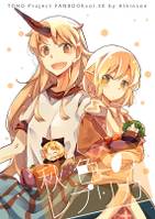 秋色のレプリカ