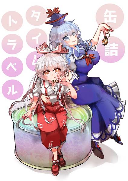 文件:缶詰タイムトラベル封面.jpg
