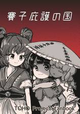 封面图片