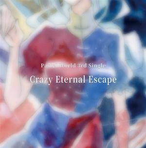 Crazy Eternal Escape封面.jpg