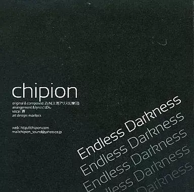 文件:Endless Darkness（chipion）封面.webp