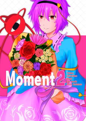 Moment2封面.jpg