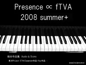 Presence∝fTVA 2008 summer +封面.webp