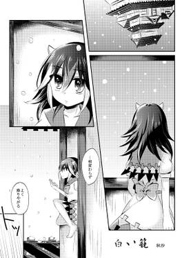 Resistance Colorfuls -レジスタンスカラフルズ-预览图1.jpg