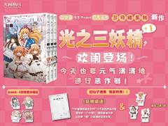 THB轮播-东方三月精V宣传.jpg