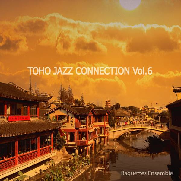 文件:Toho Jazz Connection Vol.6封面.jpg