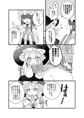 fall of the leaf（漫画）预览图2.jpg