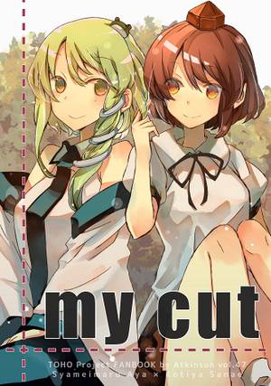 my cut封面.jpg