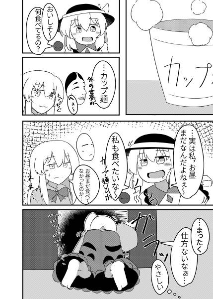 文件:こいここな日常预览图3.jpg
