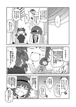 こめいズ预览图2.jpg