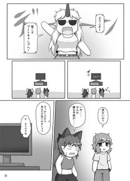 ご声援ありがとうございます预览图5.jpg