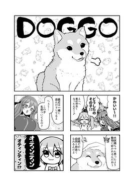 びっくこあ！ リサーフェス预览图1.jpg