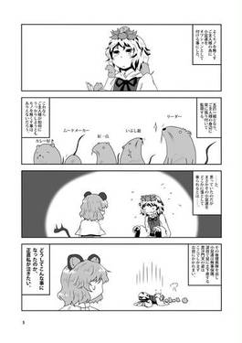 まいにちナズナズ预览图1.jpg