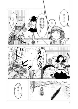 レンズの先のCOLOR预览图4.jpg