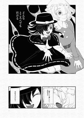星は瞬き朝は沁みる预览图5.jpg