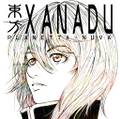 東方XANADU 封面图片