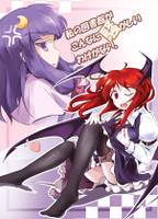 私の図書館がこんなに騒がしいわけがない。