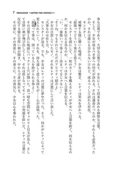 文件:ADVENT CIRNO Zero -Before Soldier After The Justice！-预览图3.jpg