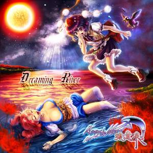 Dreaming River封面.jpg