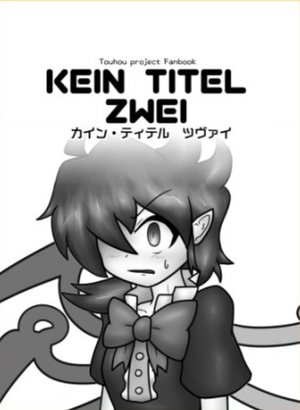 KEIN TITEL ZWEI封面.png