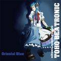 TOHO BEATRONIC - oriental blue - 封面图片