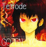 Tetrode