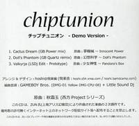 chiptunion -DemoVersion-