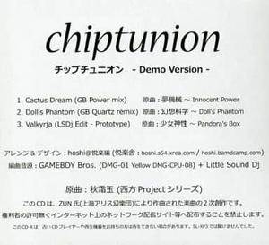 chiptunion -DemoVersion-封面.jpg