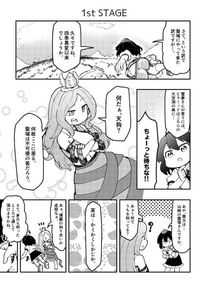 文件:たのしい錦上京预览图3.jpg