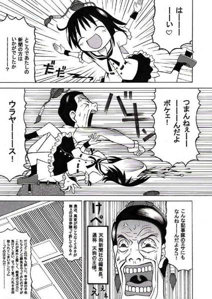 文件:のーみそぷりんぷりん 妖精遊戯総集編②预览图6.jpg