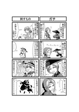はぶ・あ・ぶれいく東方6预览图3.jpg