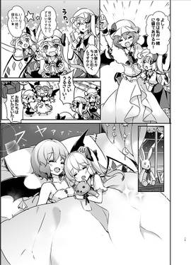 ふぉーおぶあかいんど！预览图5.jpg