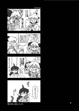 むっつりまめあず。预览图3.jpg