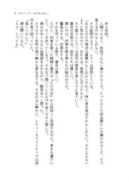 アルバイト輝夜えくすとら・幽 ようこそ！ 幽遠の永遠亭へ预览图4.jpg