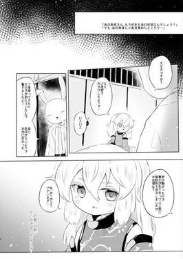 サイレンズ・リヴァーブ预览图2.jpg