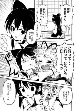 乙女コレクション预览图2.jpg