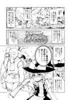 冷汗三斗のわかさぎ釣り