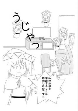 増えるリリーちゃん预览图3.jpg