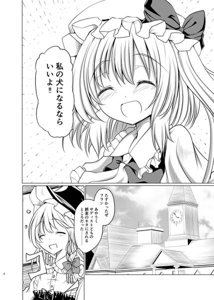文件:彩色の星空预览图2.jpg