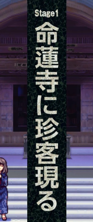 心绮楼1面场景（云居一轮）.png