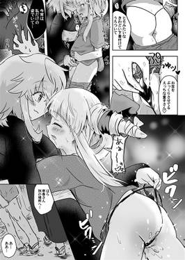 揺れる逆従の花预览图5.jpg