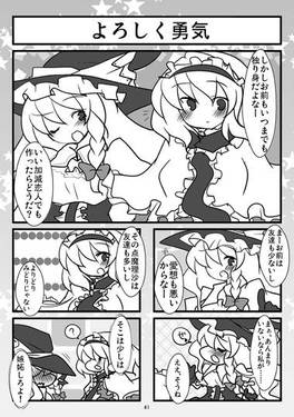 本当に普通のマル×アリ本预览图1.jpg