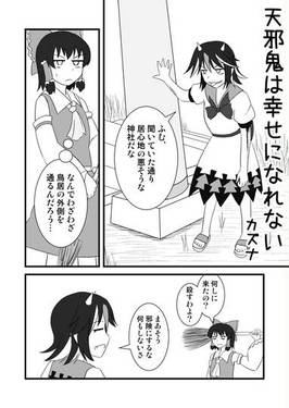 正邪参上预览图1.jpg