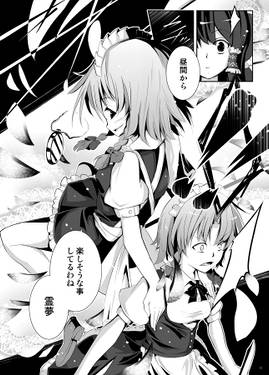 百年草 -前編-预览图10.jpg