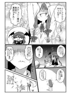 禁忌もやしもやし预览图2.jpg