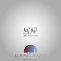 DOWNTOWN-13 封面图片